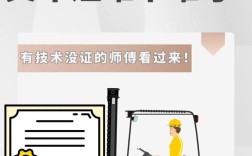 叉車證比c1難考嗎?
