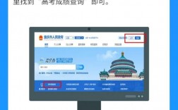 重慶市高考成績查詢系統(tǒng)入口官網(wǎng)
