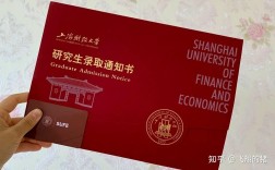 上財考研沒上一般調劑哪里