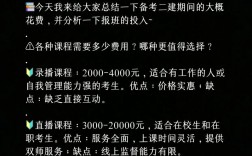 考個二建大約多少錢 需要什么條件