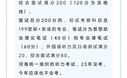 考研復試專業課筆試考什么(電氣自動化考研考哪幾門課程)