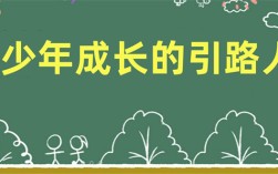 武漢市針對青少年青春期叛逆學(xué)生質(zhì)齊全的戒網(wǎng)癮學(xué)校排名匯總