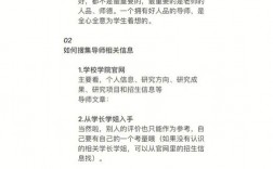 考研什么時候選導師(不考英語的研究生專業有哪些)
