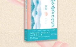 女人必看的書籍有哪些(女人一生必讀的5本書)