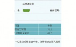 河南省二建考試官網