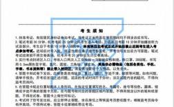 如何打印高考準考證