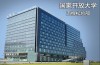2025年安慶電工大怎么報名？多少錢