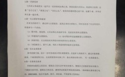 株洲市初中學生素質(zhì)評價平臺（附入口+流程）