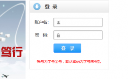 浙大城市學院教務管理系統（附入口+流程）