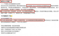 民辦大學(xué)倒閉潮要來了嗎