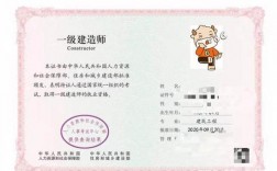 普通人怎么考一級建造師證(建造師證怎么考取需要什么條件)