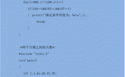 c語言&表示什么意思