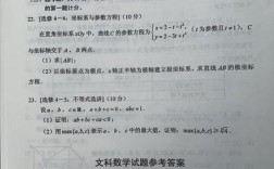 廣西高考考什么卷(高考最難的三個(gè)省份)
