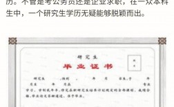 研究生及格(研究生期末考試70分及格)