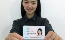 考研手持身份證照片示例(手持身份證補救方法)