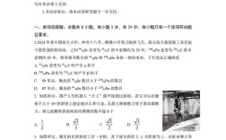 山東高考物理難嗎