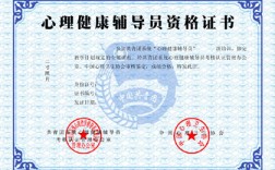 輔導(dǎo)員需要教師資格證嗎 大學(xué)輔導(dǎo)員是編制內(nèi)嗎