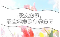報應不爽的意思_釋義_出處