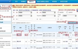 天津理工大學(xué)選課系統(tǒng)入口（附網(wǎng)址+流程）
