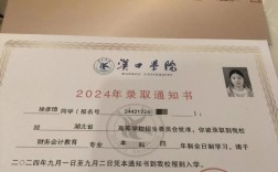 高考通知書電子版查詢入口