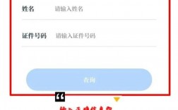教師資格證號碼忘了怎么查