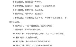 飽經世故的意思_釋義_出處