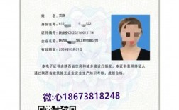 安全員證有什么作用和好處(安全員證報考條件是什么)