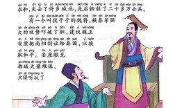 報效萬一的意思_釋義_出處