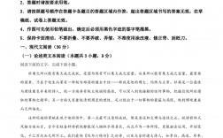 陜西高考語文用的什么卷