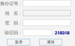 宿遷市中考服務平臺登錄（附入口+流程）