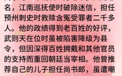 公門桃李的解釋_近義詞_反義詞