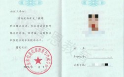 注冊儀表工程師報(bào)考條件(注冊自動(dòng)化工程師證)