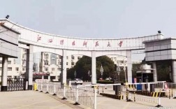 師范類二本院校(江蘇省內(nèi)二本院校公辦有哪些)