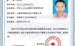 安全員c證報考條件是什么(消防工程師證報考條件是什么)