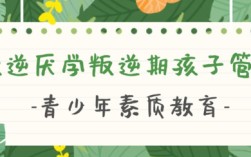 湖北武漢戒網癮學校推薦榜首:武漢紐特心理