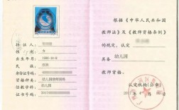 初三畢業考幼師需要多少分