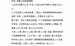 世態(tài)炎涼的意思