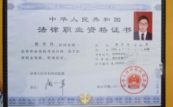考律師證需要具備什么條件
