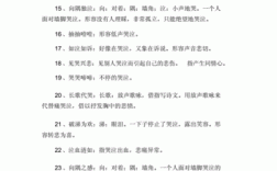 悲痛欲絕的意思_釋義_出處