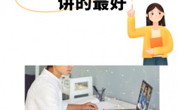 一建經濟誰的課講得好