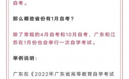 社會考生有什么弊端