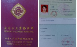 會計從業(yè)資格證和初級會計的區(qū)別(cpa報考條件)