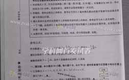 江蘇高考全國(guó)卷(上海高三復(fù)讀政策最新通知)
