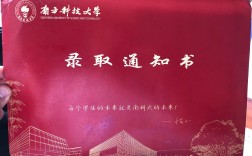 南科大錄取貓膩(張雪峰談南方科技大學(xué))