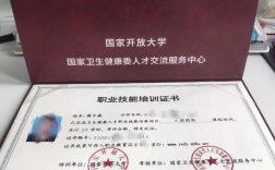 藥劑師證要具備什么條件可以報考