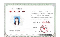 在編教師可以讀全日制研究生嗎(非全日制考研)