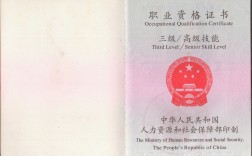 儀表工程師含金量高嗎(儀表工證書在哪里考)