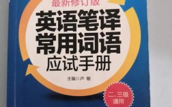 英語專碩(英語專業考研最好的方向)