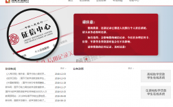 國家開發銀行生源地助學貸款系統登錄入口（附網址+流程）
