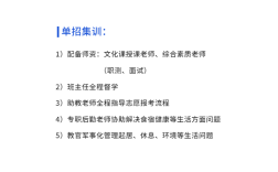 安徽單招網沖刺班：升學加油站，助力考生圓夢大學
